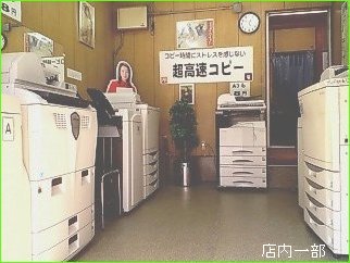 店内風景